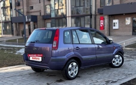 Ford Fusion I, 2008 год, 349 000 рублей, 4 фотография