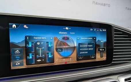 Mercedes-Benz GLS, 2025 год, 16 899 000 рублей, 17 фотография