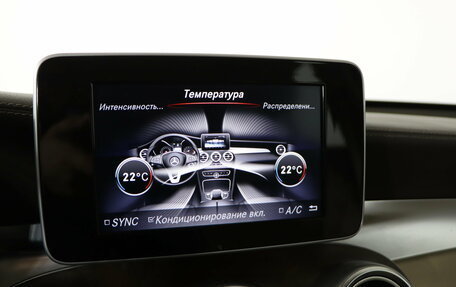 Mercedes-Benz GLC, 2019 год, 3 149 990 рублей, 20 фотография