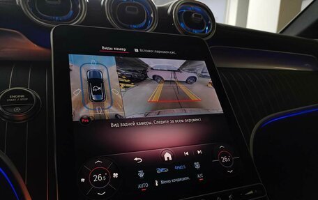 Mercedes-Benz GLC, 2025 год, 9 550 000 рублей, 11 фотография