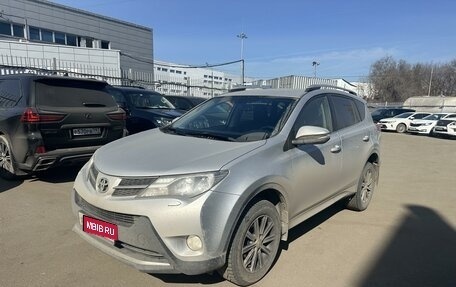 Toyota RAV4, 2014 год, 1 965 000 рублей, 5 фотография