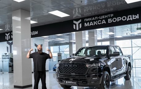 Rambler 1500, 2025 год, 7 390 000 рублей, 1 фотография