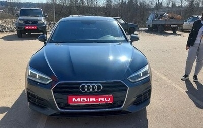 Audi A5, 2019 год, 2 850 000 рублей, 1 фотография
