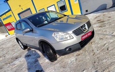 Nissan Qashqai, 2008 год, 650 000 рублей, 1 фотография
