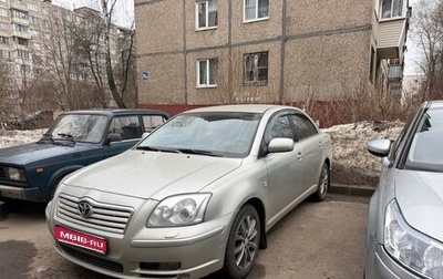 Toyota Avensis III рестайлинг, 2006 год, 650 000 рублей, 1 фотография
