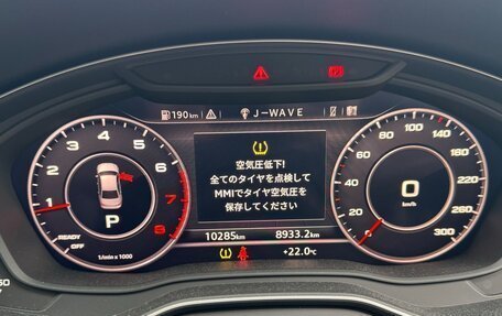 Audi A4, 2022 год, 3 170 000 рублей, 17 фотография