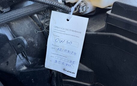 Lexus RX IV рестайлинг, 2021 год, 6 500 000 рублей, 15 фотография