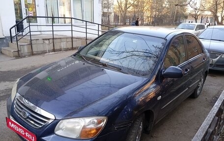 KIA Cerato I, 2007 год, 365 000 рублей, 2 фотография