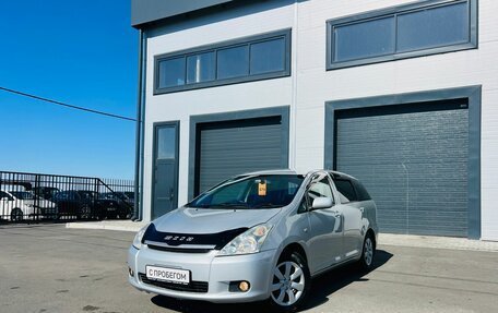 Toyota Wish II, 2004 год, 849 999 рублей, 2 фотография