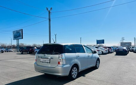 Toyota Wish II, 2004 год, 849 999 рублей, 5 фотография