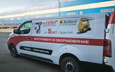 Citroen Jumpy III, 2019 год, 1 500 000 рублей, 10 фотография