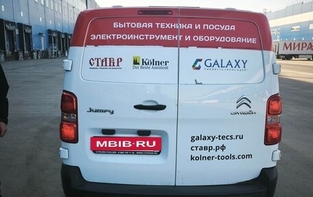 Citroen Jumpy III, 2019 год, 1 500 000 рублей, 5 фотография