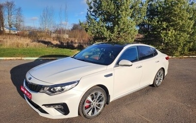 KIA Optima IV, 2018 год, 1 850 000 рублей, 1 фотография