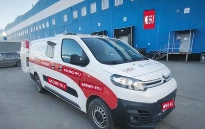 Citroen Jumpy III, 2019 год, 1 500 000 рублей, 1 фотография