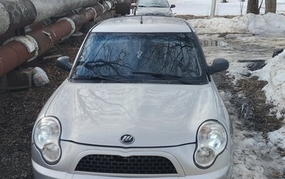 Lifan Smily I (330) рестайлинг, 2012 год, 260 000 рублей, 1 фотография