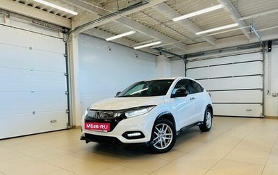 Honda Vezel, 2018 год, 1 899 000 рублей, 1 фотография