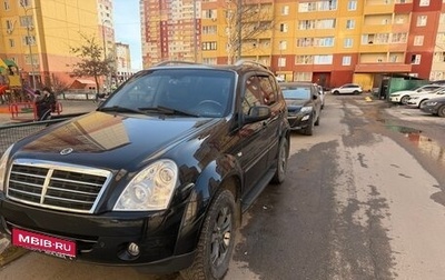 SsangYong Rexton III, 2009 год, 1 250 000 рублей, 1 фотография
