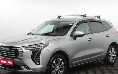 Haval Jolion, 2023 год, 2 099 000 рублей, 1 фотография