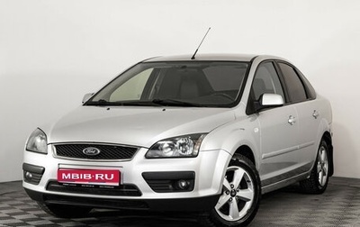 Ford Focus II рестайлинг, 2005 год, 499 000 рублей, 1 фотография