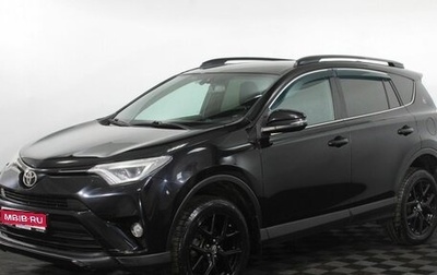 Toyota RAV4, 2019 год, 2 499 000 рублей, 1 фотография