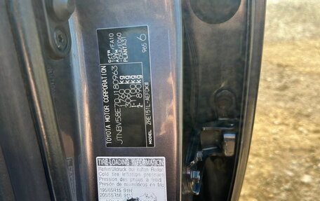 Toyota Corolla, 2012 год, 874 000 рублей, 7 фотография