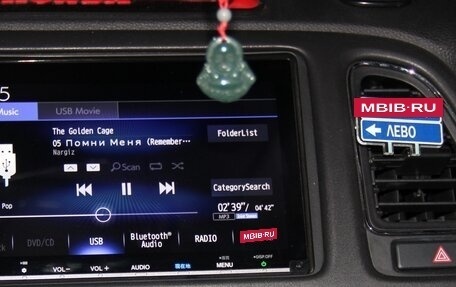 Honda Vezel, 2018 год, 2 000 000 рублей, 11 фотография