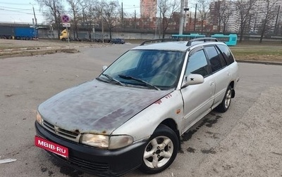 Mitsubishi Lancer VII, 1999 год, 125 000 рублей, 1 фотография
