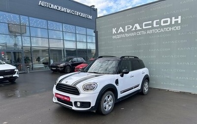 MINI Countryman II (F60), 2018 год, 1 950 000 рублей, 1 фотография