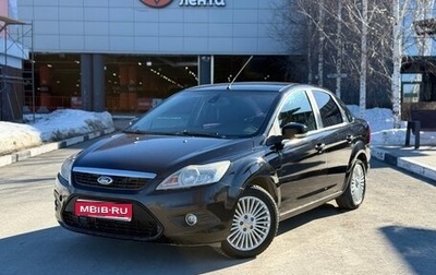 Ford Focus II рестайлинг, 2008 год, 455 000 рублей, 1 фотография