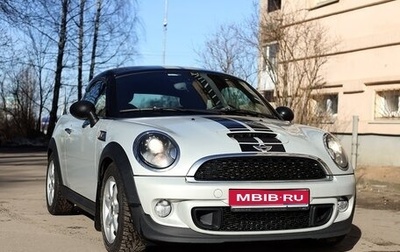 MINI Coupe, 2013 год, 1 600 000 рублей, 1 фотография