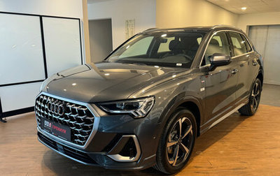 Audi Q3, 2026 год, 4 540 000 рублей, 1 фотография