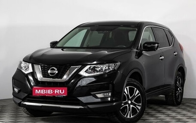 Nissan X-Trail, 2018 год, 1 799 000 рублей, 1 фотография
