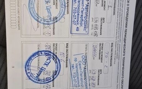 Nissan Almera Classic, 2007 год, 355 000 рублей, 7 фотография