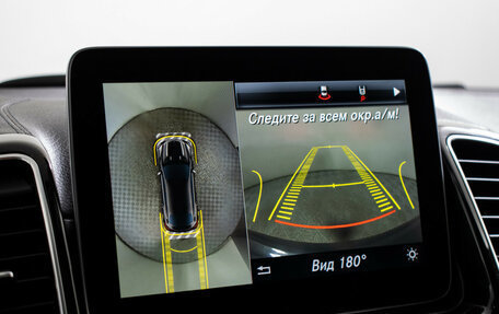 Mercedes-Benz GLE Coupe, 2016 год, 3 375 000 рублей, 14 фотография