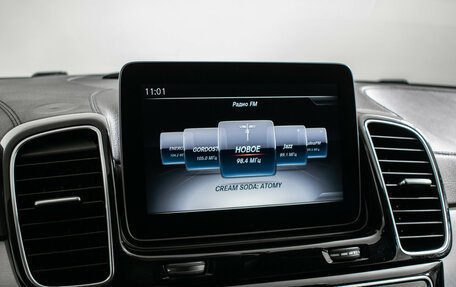 Mercedes-Benz GLE Coupe, 2016 год, 3 375 000 рублей, 13 фотография