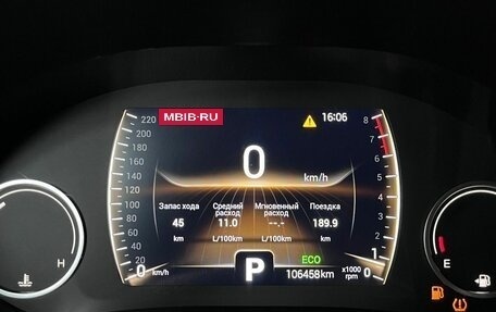 Chery Tiggo 4 I рестайлинг, 2020 год, 1 249 000 рублей, 13 фотография