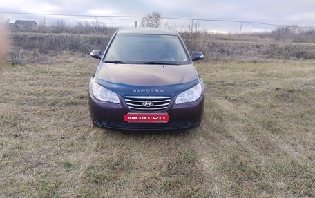 Hyundai Elantra IV, 2010 год, 630 000 рублей, 1 фотография