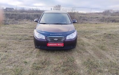 Hyundai Elantra IV, 2010 год, 630 000 рублей, 1 фотография