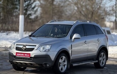 Opel Antara I, 2008 год, 730 000 рублей, 1 фотография