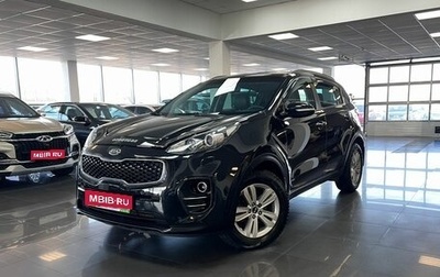KIA Sportage IV рестайлинг, 2016 год, 1 895 000 рублей, 1 фотография