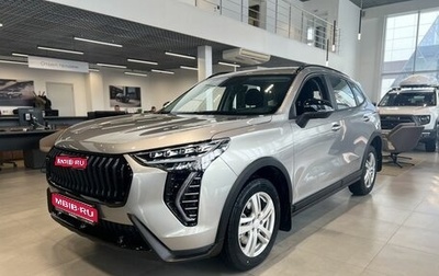 Haval Jolion, 2026 год, 2 449 000 рублей, 1 фотография