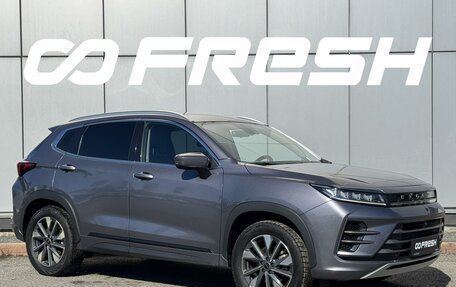 CheryExeed LX, 2023 год, 1 819 900 рублей, 1 фотография