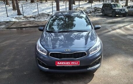 KIA cee'd III, 2016 год, 1 300 000 рублей, 1 фотография