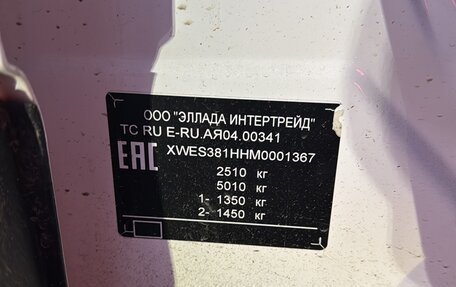 Hyundai Santa Fe IV, 2021 год, 3 250 000 рублей, 13 фотография