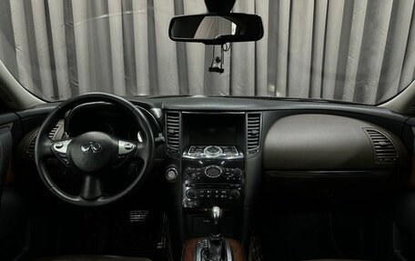 Infiniti FX II, 2008 год, 1 129 888 рублей, 8 фотография