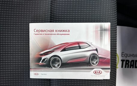 KIA Sportage IV рестайлинг, 2016 год, 1 895 000 рублей, 22 фотография