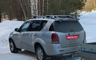 SsangYong Rexton III, 2006 год, 630 000 рублей, 1 фотография