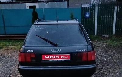 Audi A6, 1997 год, 420 000 рублей, 1 фотография