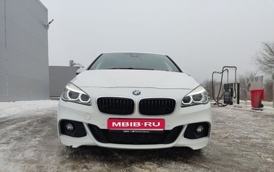 BMW 2 серия Active Tourer F45, 2015 год, 1 500 000 рублей, 1 фотография