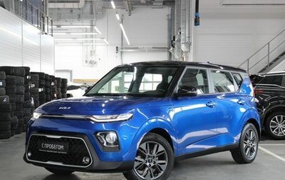 KIA Soul III, 2022 год, 2 290 000 рублей, 1 фотография
